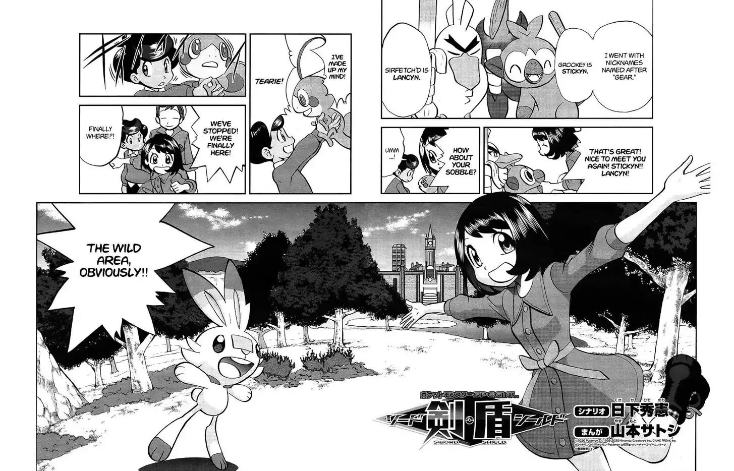 Pokémon SPECIAL Sword and Shield Chapter 4 2